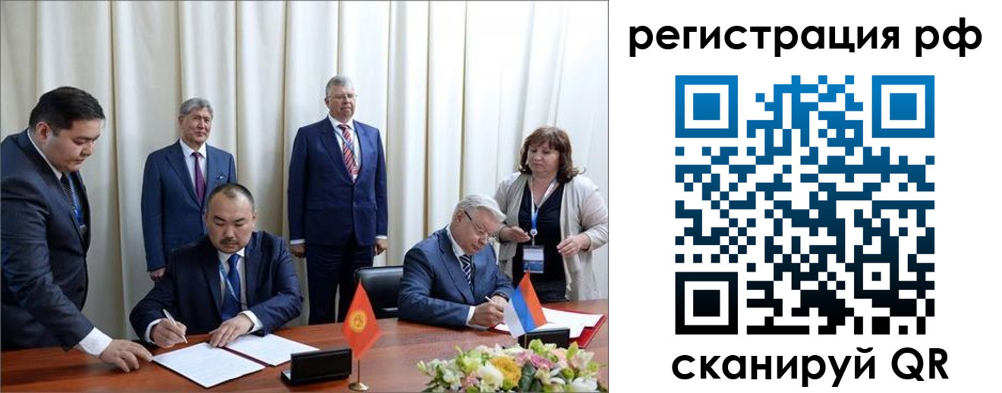 прописка штамп в Новошахтинске