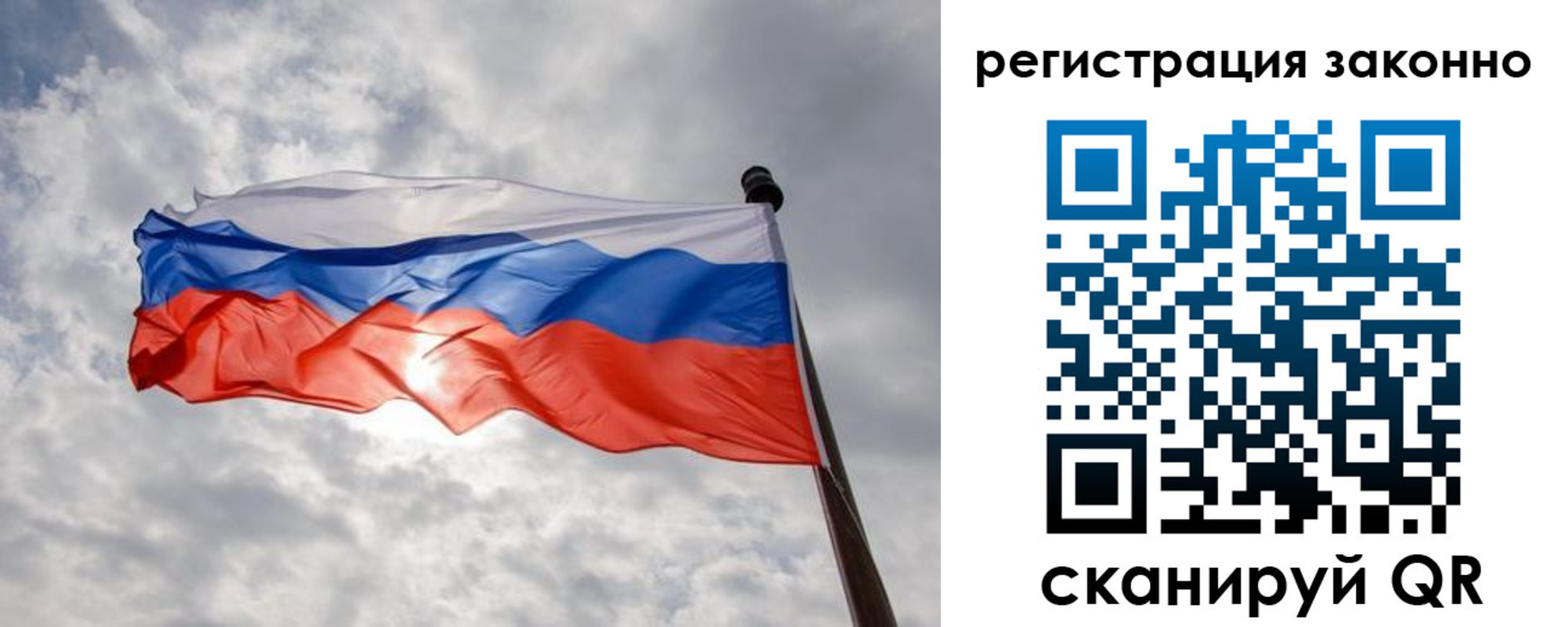 временная регистрация собственник в Новошахтинске